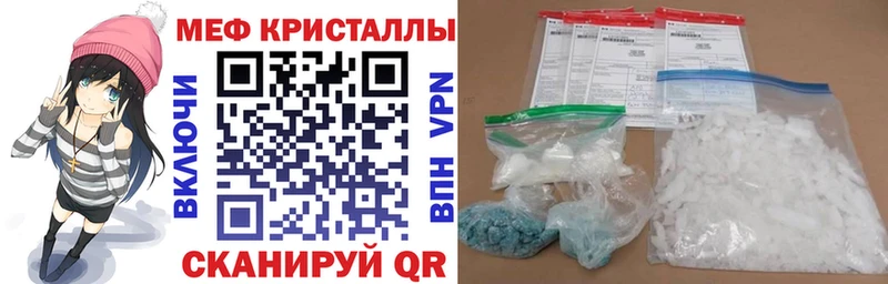 Наркотические вещества Лабытнанги Канабис Меф APVP Метадон COCAIN Гашиш
