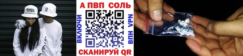 A PVP СК КРИС  Лабытнанги 