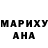 КОКАИН Колумбийский oduvancik