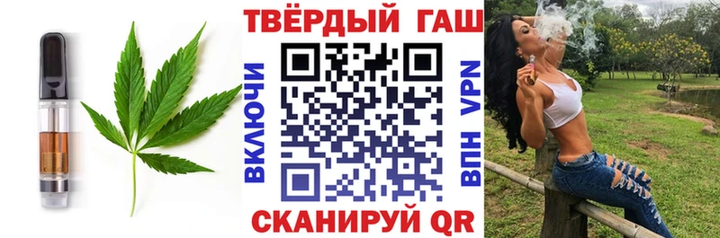 блэк спрут   Лабытнанги  Canna-Cookies конопля 
