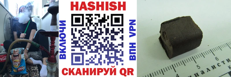 ГАШ VHQ Лабытнанги
