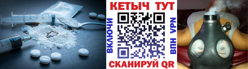 Кетамин ketamine  Лабытнанги 