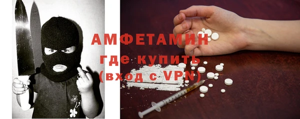 мефедрон мука Горно-Алтайск