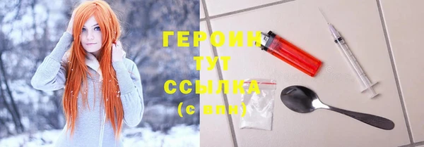 марки lsd Абаза