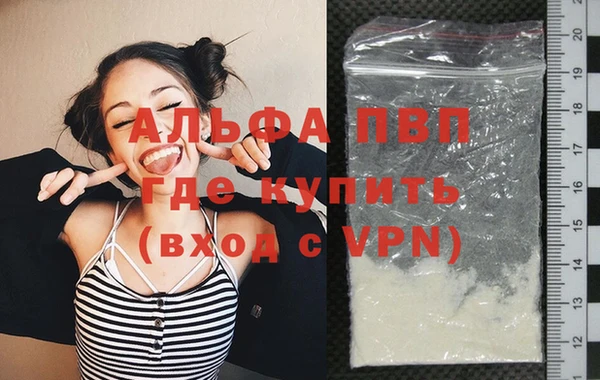 альфа пвп Алексеевка