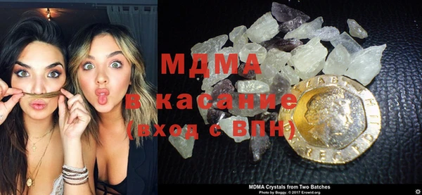 соль ск Карпинск