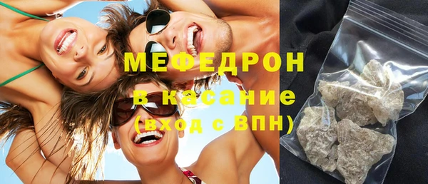 мяу мяу мука Абдулино