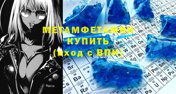 метамфетамин Горняк