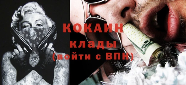 марки lsd Абаза