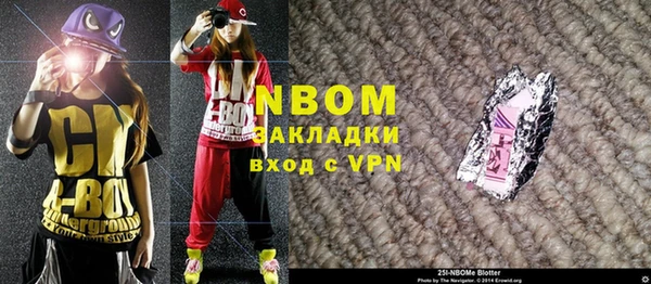 бошки Козловка
