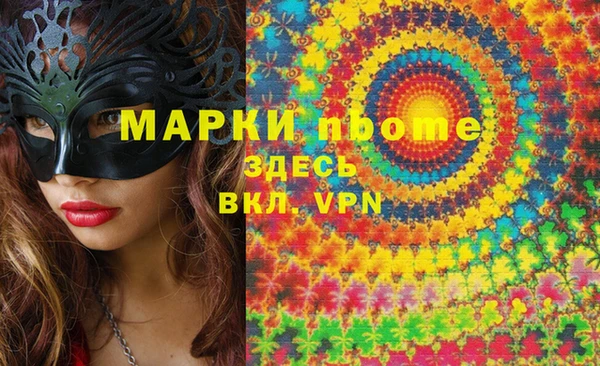 марки lsd Абаза