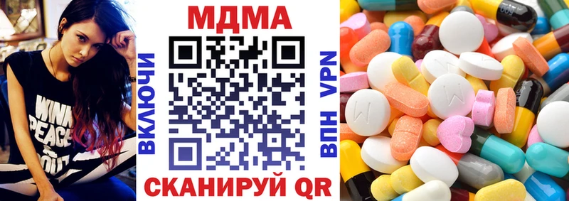 МДМА кристаллы  Лабытнанги 