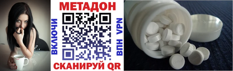 МЕТАДОН methadone  shop официальный сайт  Лабытнанги 