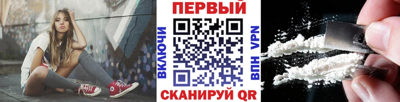 Первитин винт  Лабытнанги 