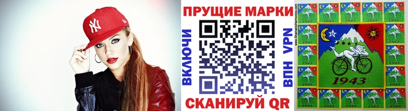 Наркотические марки 1,5мг купить наркотик Лабытнанги