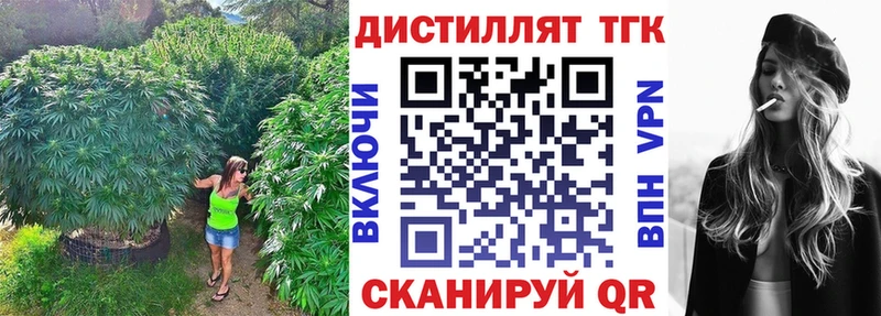 нарко площадка Telegram купить закладку Лабытнанги ТГК вейп с тгк