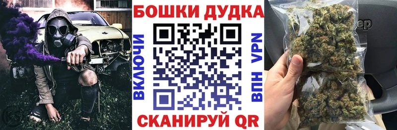 МАРИХУАНА сатива  купить закладку  Лабытнанги 